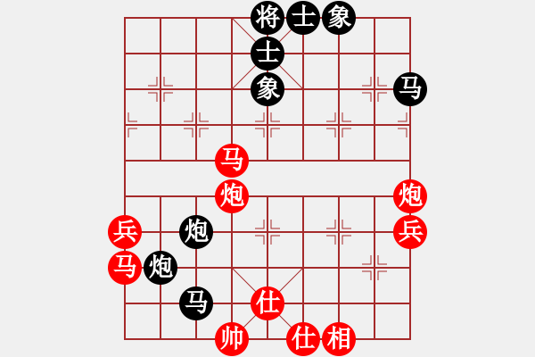 象棋棋譜圖片：遙望珠峰(地煞)-和-指甲剪(9星) - 步數(shù)：70 