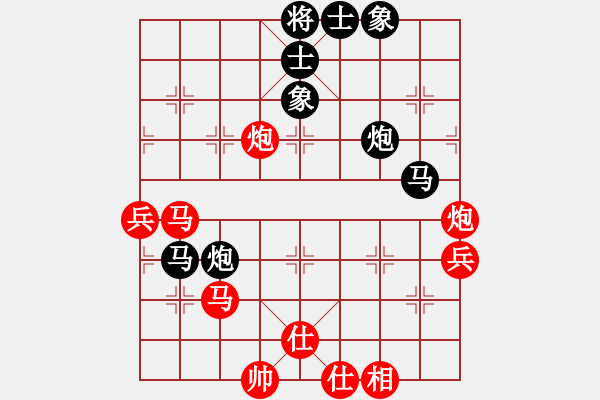 象棋棋譜圖片：遙望珠峰(地煞)-和-指甲剪(9星) - 步數(shù)：80 