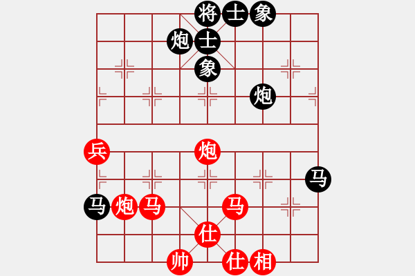 象棋棋譜圖片：遙望珠峰(地煞)-和-指甲剪(9星) - 步數(shù)：90 