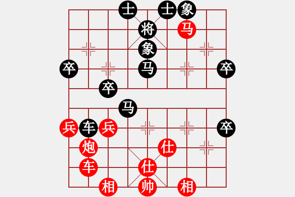 象棋棋譜圖片：梅花不過五[紅]-VS-拜師學棋ty[黑] - 步數(shù)：40 