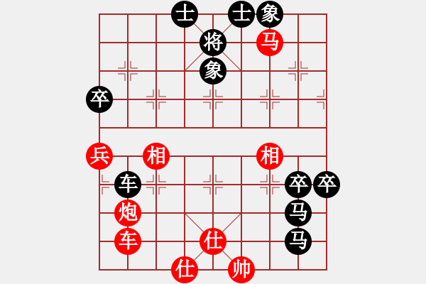 象棋棋譜圖片：梅花不過五[紅]-VS-拜師學棋ty[黑] - 步數(shù)：60 