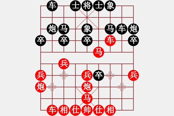 象棋棋谱图片：河北对广东第1台许银川vs刘殿中 - 步数：27 