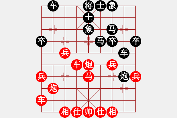 象棋棋譜圖片：橫才俊儒[292832991] -VS- 野馬隨風(fēng)[414817535] - 步數(shù)：30 