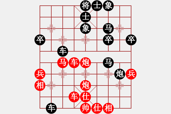 象棋棋譜圖片：橫才俊儒[292832991] -VS- 野馬隨風(fēng)[414817535] - 步數(shù)：40 