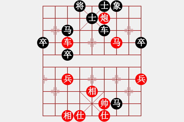 象棋棋谱图片：何爱文 先和 王斌 - 步数：70 