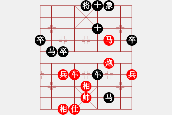 象棋棋谱图片：何爱文 先和 王斌 - 步数：80 