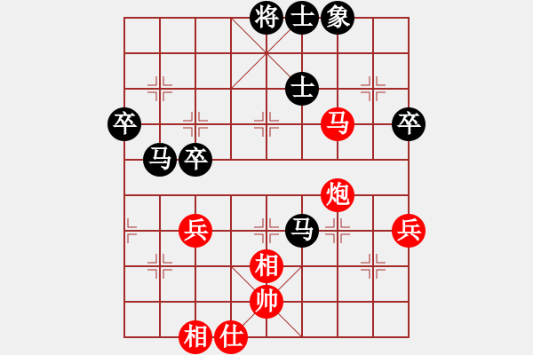 象棋棋谱图片：何爱文 先和 王斌 - 步数：82 