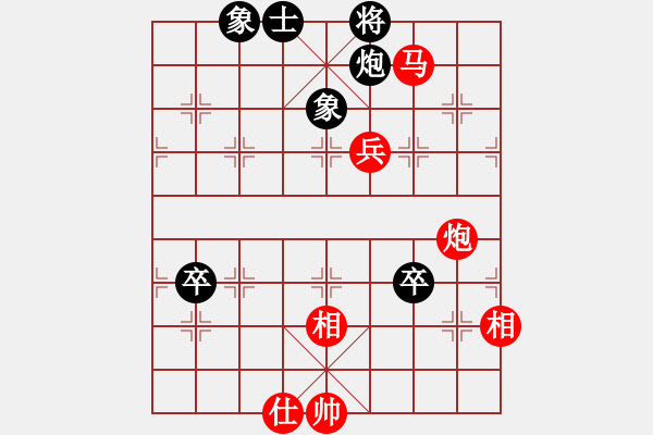 象棋棋譜圖片：安順大俠(9段)-勝-晚霧再填(5段) - 步數(shù)：100 