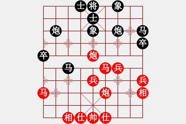 象棋棋譜圖片：安順大俠(9段)-勝-晚霧再填(5段) - 步數(shù)：40 