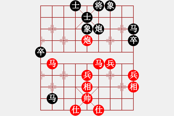 象棋棋譜圖片：安順大俠(9段)-勝-晚霧再填(5段) - 步數(shù)：50 