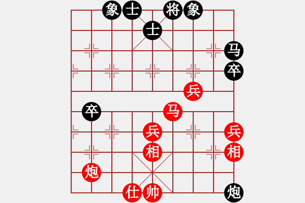 象棋棋譜圖片：安順大俠(9段)-勝-晚霧再填(5段) - 步數(shù)：60 