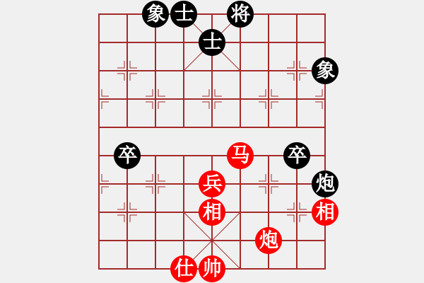 象棋棋譜圖片：安順大俠(9段)-勝-晚霧再填(5段) - 步數(shù)：70 