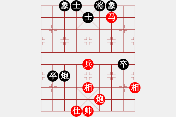 象棋棋譜圖片：安順大俠(9段)-勝-晚霧再填(5段) - 步數(shù)：80 