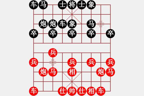 象棋棋谱图片：王振国 先和 毋君临 - 步数：10 