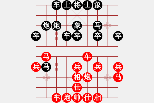 象棋棋谱图片：王振国 先和 毋君临 - 步数：30 