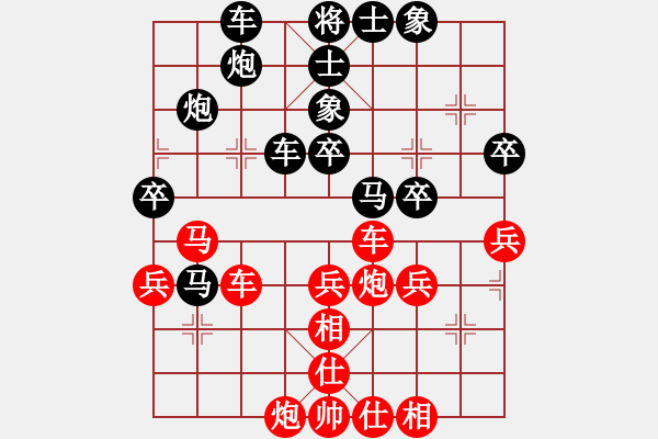 象棋棋谱图片：王振国 先和 毋君临 - 步数：40 