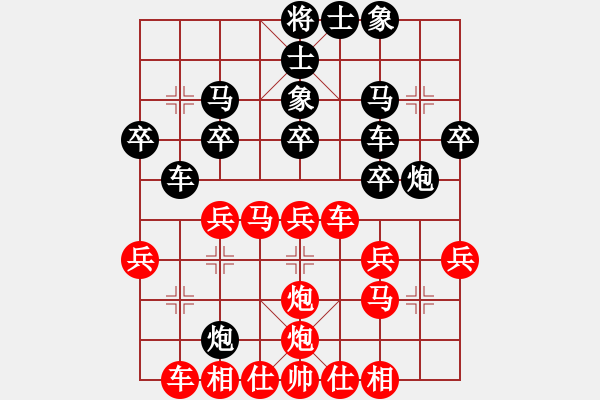 象棋棋譜圖片：中炮對屏風(fēng)馬雙炮過河 - 步數(shù)：30 