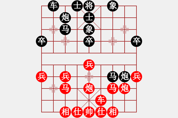 象棋棋譜圖片：songzaiyi(4段)-負(fù)-夢中(3段) - 步數(shù)：30 