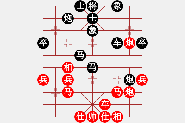 象棋棋譜圖片：songzaiyi(4段)-負(fù)-夢中(3段) - 步數(shù)：40 