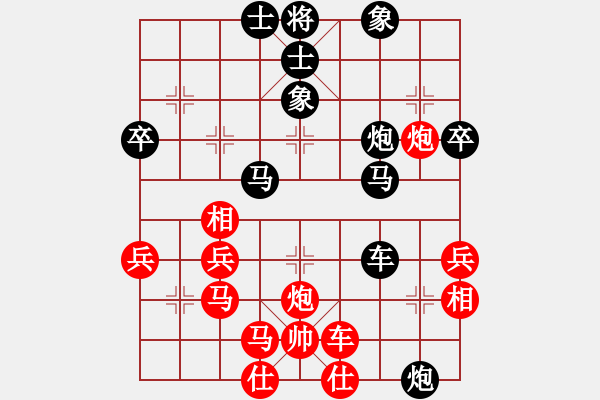 象棋棋譜圖片：songzaiyi(4段)-負(fù)-夢中(3段) - 步數(shù)：50 