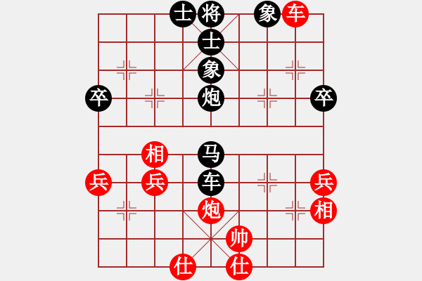 象棋棋譜圖片：songzaiyi(4段)-負(fù)-夢中(3段) - 步數(shù)：70 