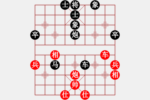 象棋棋譜圖片：songzaiyi(4段)-負(fù)-夢中(3段) - 步數(shù)：74 