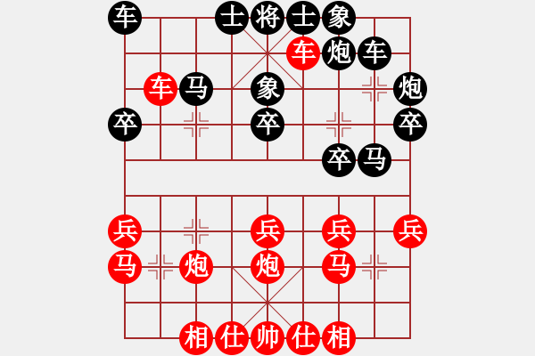 象棋棋譜圖片：陳萬威 先勝 謝景波 - 步數(shù)：30 