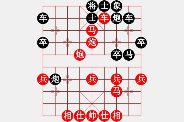 象棋棋譜圖片：陳萬威 先勝 謝景波 - 步數(shù)：41 