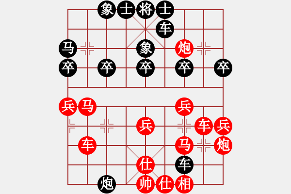 象棋棋譜圖片：青城月影(北斗)-勝-劫后余升(5弦) - 步數(shù)：35 