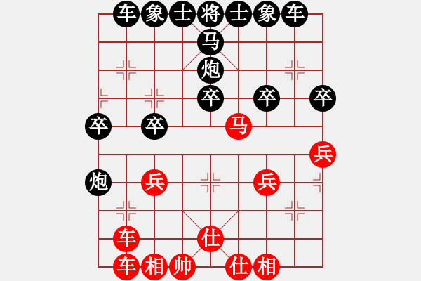 象棋棋譜圖片：棋實(shí)你懂得(北斗)-和-老四的父多(9星) - 步數(shù)：30 