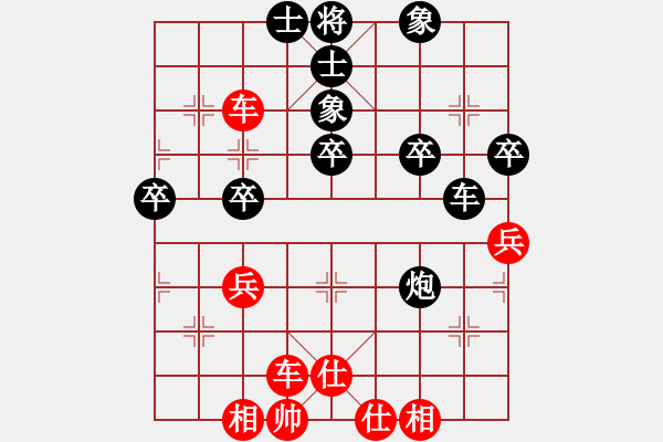 象棋棋譜圖片：棋實(shí)你懂得(北斗)-和-老四的父多(9星) - 步數(shù)：40 