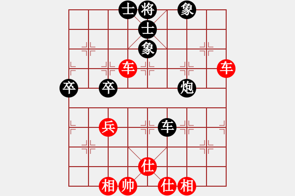 象棋棋譜圖片：棋實(shí)你懂得(北斗)-和-老四的父多(9星) - 步數(shù)：50 