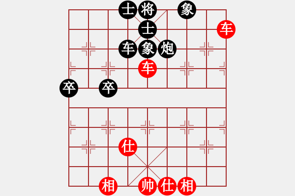 象棋棋譜圖片：棋實(shí)你懂得(北斗)-和-老四的父多(9星) - 步數(shù)：60 