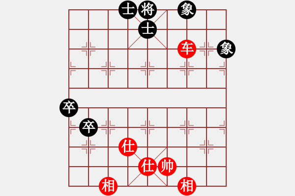 象棋棋譜圖片：棋實(shí)你懂得(北斗)-和-老四的父多(9星) - 步數(shù)：80 