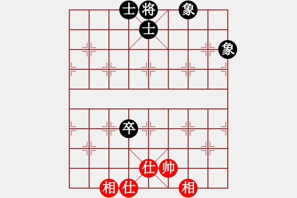 象棋棋譜圖片：棋實(shí)你懂得(北斗)-和-老四的父多(9星) - 步數(shù)：90 