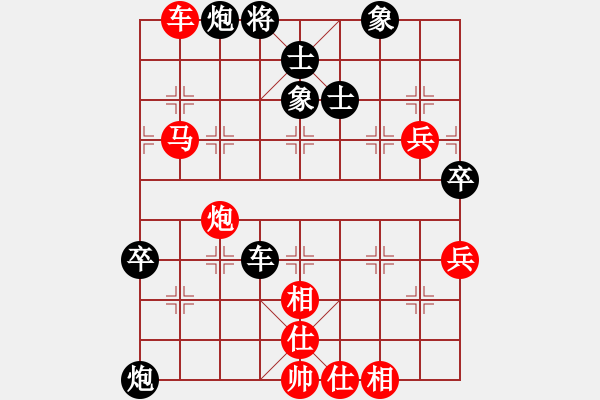 象棋棋譜圖片：韓強 - 步數(shù)：100 