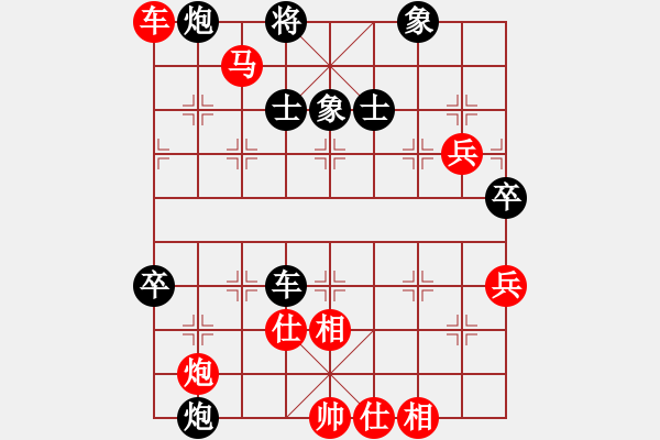 象棋棋譜圖片：韓強 - 步數(shù)：110 