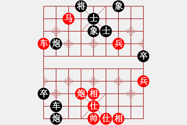 象棋棋譜圖片：韓強 - 步數(shù)：120 