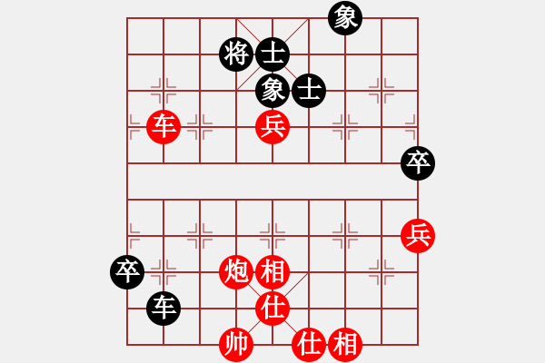 象棋棋譜圖片：韓強 - 步數(shù)：129 