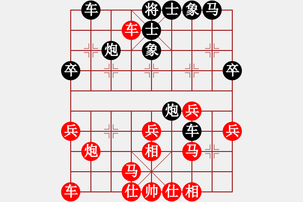 象棋棋譜圖片：韓強 - 步數(shù)：30 