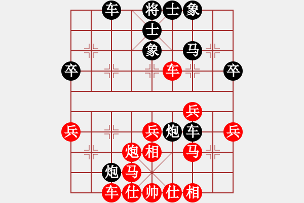 象棋棋譜圖片：韓強 - 步數(shù)：40 