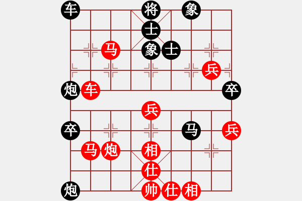 象棋棋譜圖片：韓強 - 步數(shù)：80 