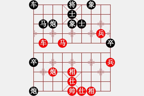 象棋棋譜圖片：韓強 - 步數(shù)：90 