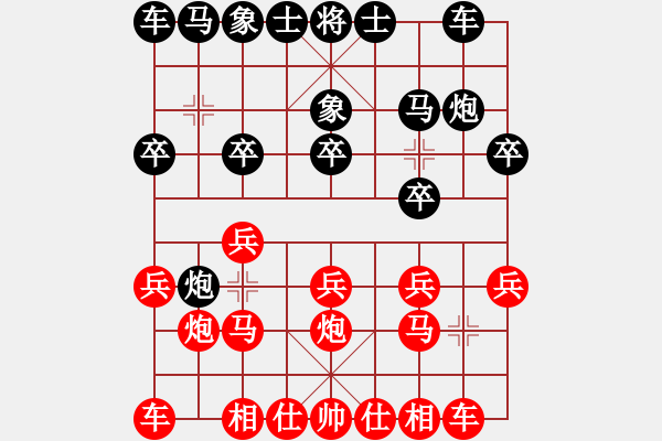 象棋棋谱图片：刘龙先负陈健缵 - 步数：10 