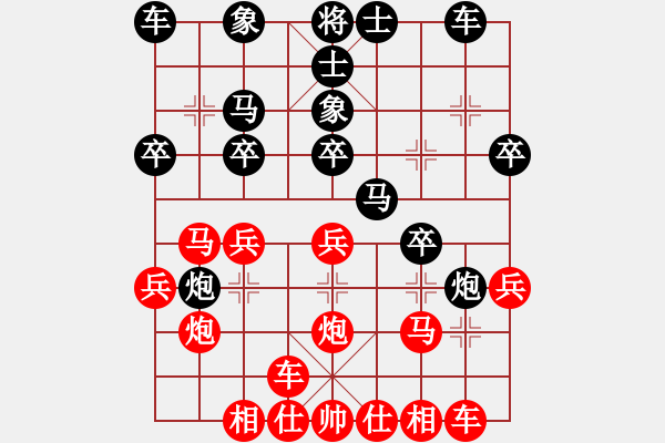 象棋棋谱图片：刘龙先负陈健缵 - 步数：20 