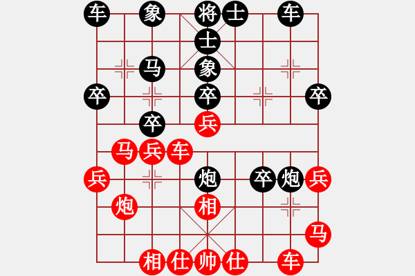 象棋棋谱图片：刘龙先负陈健缵 - 步数：30 
