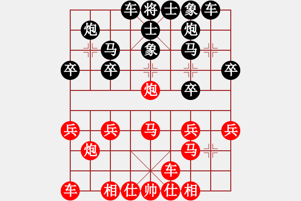 象棋棋譜圖片：黃培祿-VS- 陸 - 步數(shù)：30 