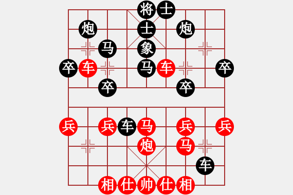 象棋棋譜圖片：黃培祿-VS- 陸 - 步數(shù)：40 