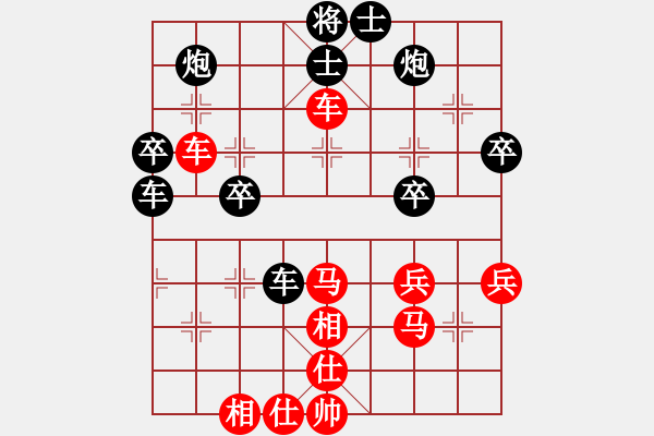 象棋棋譜圖片：黃培祿-VS- 陸 - 步數(shù)：50 