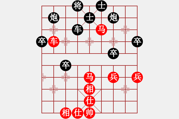 象棋棋譜圖片：黃培祿-VS- 陸 - 步數(shù)：60 